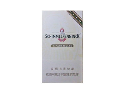 顺百利XY5香烟价格表_多少钱一盒-第1张图片