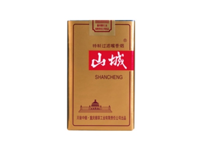 山城(软金)香烟价格表_多少钱一盒-第1张图片