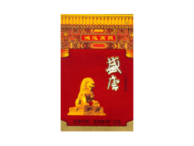 盛唐(硬红新)香烟价格表_多少钱一盒-第1张图片