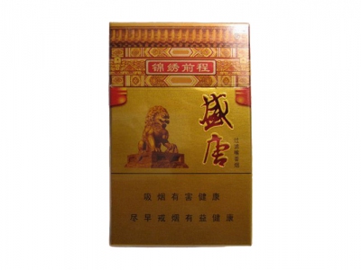 盛唐(金)香烟价格表_多少钱一盒-第1张图片