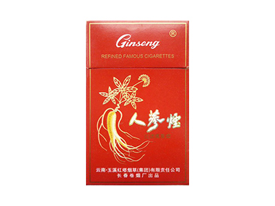 人参(硬红)香烟价格表_多少钱一盒-第1张图片