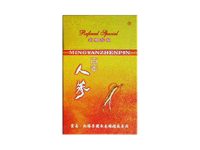 人参(百年)香烟价格表_多少钱一盒-第1张图片