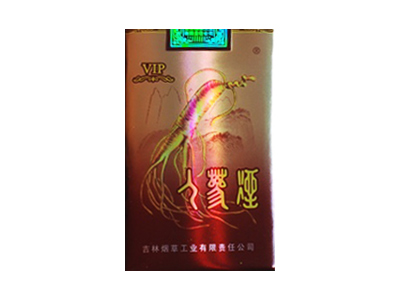 人参(VIP)香烟价格表_多少钱一盒-第1张图片