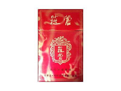 苁蓉(硬)香烟价格表_多少钱一盒-第1张图片