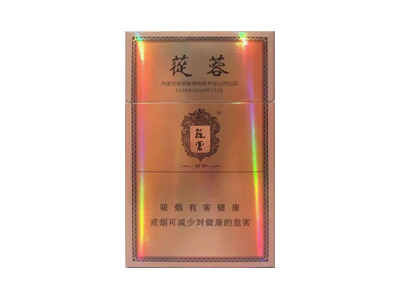 苁蓉(祥和)香烟价格表_多少钱一盒-第1张图片
