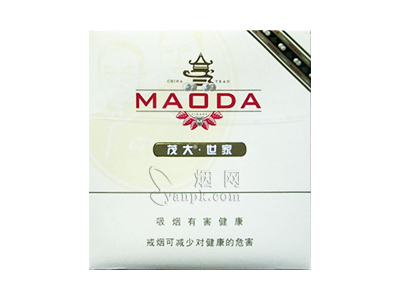 茂大(世家.10支装)香烟价格表_多少钱一盒-第1张图片