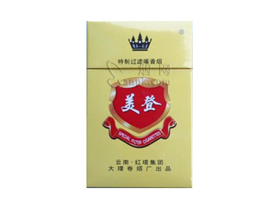 美登(硬黄)香烟价格表_翻盖美登黄多少钱一盒-第1张图片