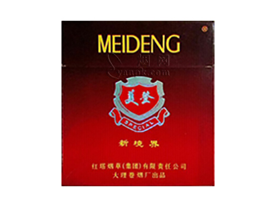 美登(新境界)香烟价格表_批发价多少钱一盒-第1张图片