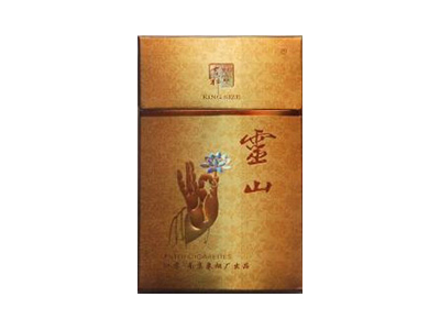 灵山(吉祥如意)香烟价格表_批发价多少钱一盒-第1张图片