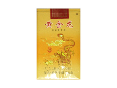 黄金龙(软黄)香烟价格表_批发价多少钱一盒-第1张图片
