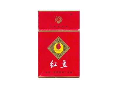 红豆(红)香烟价格表_批发价多少钱一盒-第1张图片
