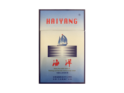 海洋(特醇)香烟价格表_批发价多少钱一盒-第1张图片