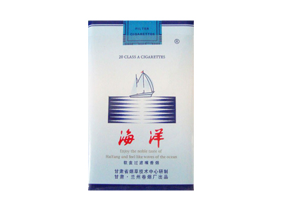 海洋(软特醇)香烟价格表_批发价多少钱一盒-第1张图片