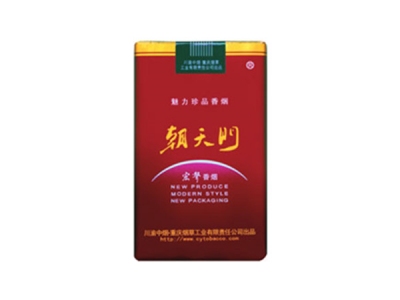 宏声(魅力朝)香烟价格表_批发价多少钱一盒-第1张图片