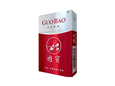 国宝(好运)香烟价格表_批发价多少钱一盒-第1张图片
