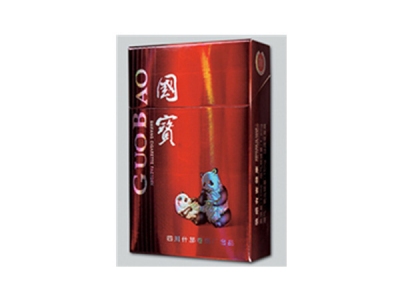 国宝(欢乐)香烟价格表_批发价多少钱一盒-第1张图片