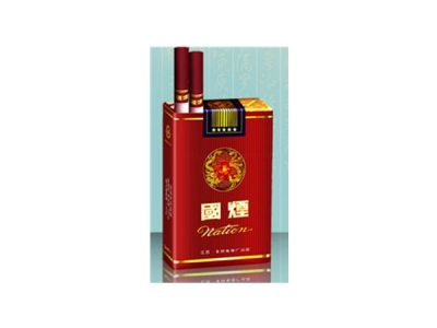 国烟(软)香烟价格表_批发价多少钱一盒-第1张图片