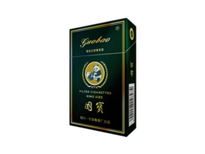 国宝(硬.至尊国宝)香烟价格表_批发价多少钱一盒-第1张图片