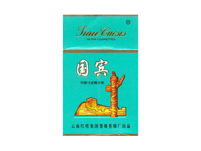 国宾(硬蓝)香烟价格表_批发价多少钱一盒-第1张图片