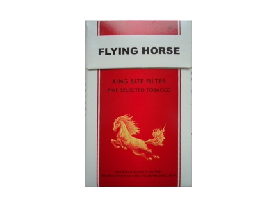 飞马(硬出口)香烟价格表_批发价多少钱一盒-第1张图片