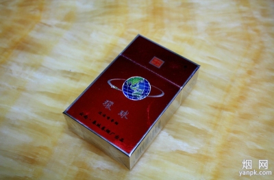 环球(世纪珍品)香烟价格表_批发价多少钱一盒-第1张图片
