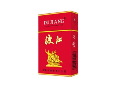渡江(红)香烟价格表_批发价多少钱一盒-第1张图片