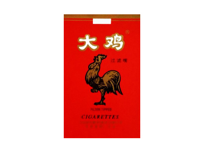 大鸡(全包)香烟价格表_批发价多少钱一盒-第1张图片
