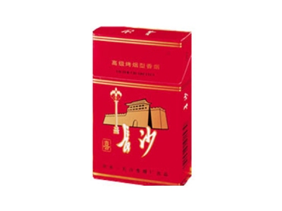 长沙(喜)香烟价格表_批发价多少钱一盒-第1张图片