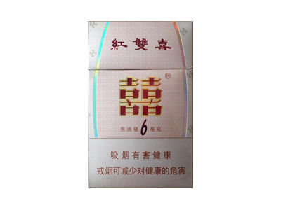 红双喜南洋(6mg)香烟价格表_DOUBLE HAPPINESS 6MG多少钱一盒-第1张图片