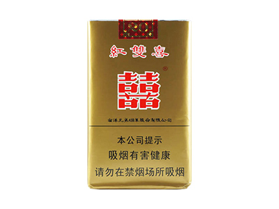 红双喜南洋(软)香烟价格表_DOUBLE HAPPINESS soft多少钱一盒-第1张图片
