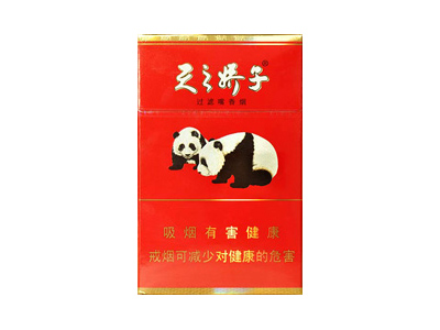 娇子(红天子娇子)香烟价格表_批发价多少钱一盒-第1张图片