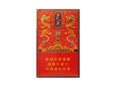 娇子(红传奇天子)香烟价格表_批发价多少钱一盒-第1张图片