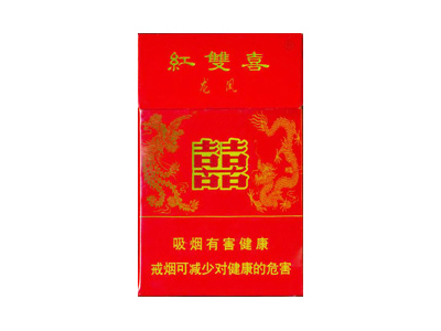 红双喜(龙凤超醇)香烟价格表_DOUBLE HAPPINESS CLASSIC多少钱一盒-第1张图片