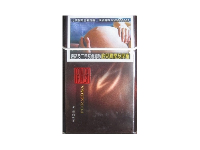 宝岛(醇叶)香烟价格表_批发价多少钱一盒-第1张图片