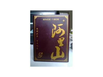 阿里山(醇叶)香烟价格表_批发价多少钱一盒-第1张图片