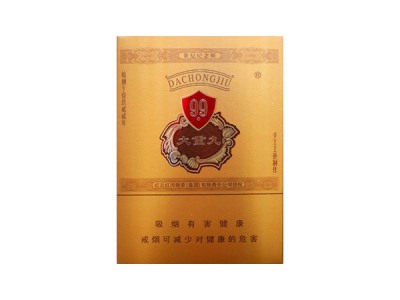 大重九(世纪经典)香烟价格表_批发价多少钱一盒-第1张图片