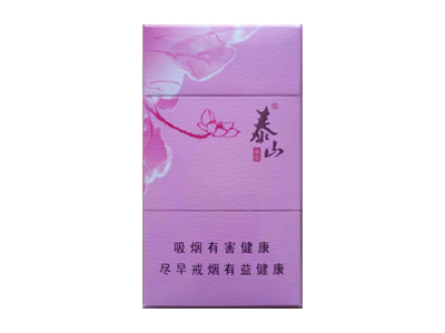 泰山(颜悦)香烟价格表_泰山红颜悦(粉色颜悦)多少钱一盒-第1张图片