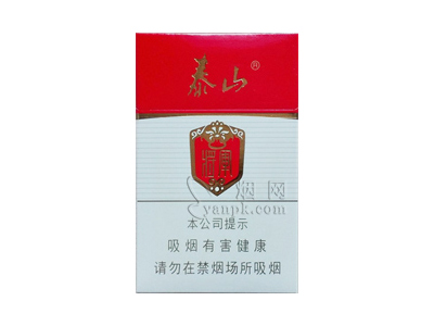 泰山(白将军)香烟价格表_批发价多少钱一盒-第1张图片