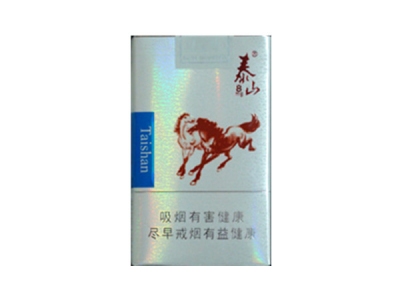 泰山(双马)香烟价格表_批发价多少钱一盒-第1张图片