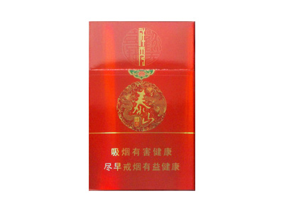 泰山(祥秀)香烟价格表_批发价多少钱一盒-第1张图片