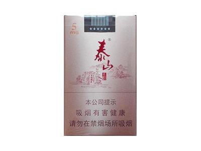 泰山(乐章)香烟价格表_批发价多少钱一盒-第1张图片