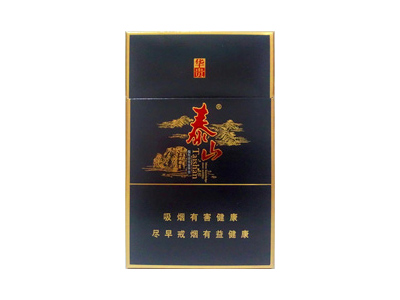 泰山(华贵)香烟价格表_批发价多少钱一盒-第1张图片