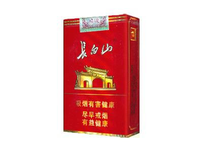 长白山(鸿运)香烟价格表_批发价多少钱一盒-第1张图片