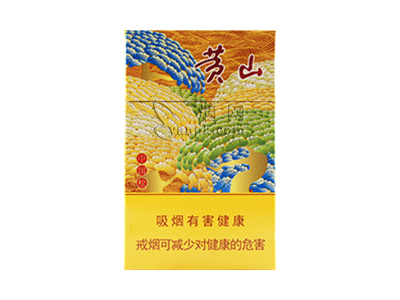 黄山(中国松)香烟价格表_批发价多少钱一盒-第1张图片