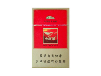 七匹狼(古田)香烟价格表_批发价多少钱一盒-第1张图片