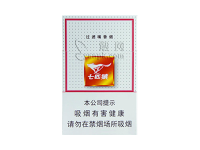 七匹狼(白)香烟价格表_白狼多少钱一盒-第1张图片