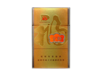 云烟(金福10mg)香烟价格表_批发价多少钱一盒-第1张图片