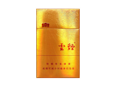 云烟(金福8mg)香烟价格表_批发价多少钱一盒-第1张图片