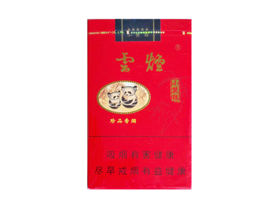 云烟(软小熊猫)香烟价格表_批发价多少钱一盒-第1张图片
