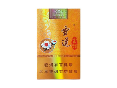 云烟(软金雪莲)香烟价格表_批发价多少钱一盒-第1张图片